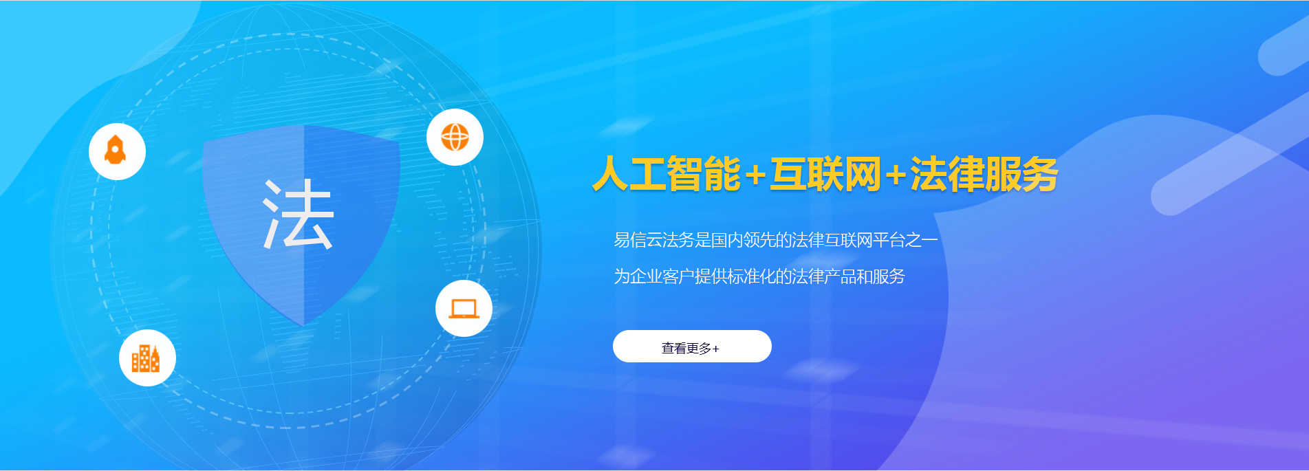 安居律师在线咨询